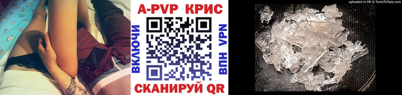 Что такое Боровск КОКАИН Марихуана Меф СК Амфетамин ГАШИШ
