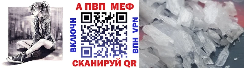 Alpha PVP СК КРИС  дарк нет Telegram  Боровск 