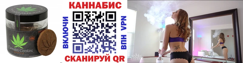 MEGA сайт  darknet какой сайт  Canna-Cookies конопля  Боровск 