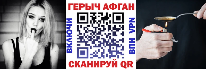 гидра ссылка магазин продажи наркотиков Боровск Героин гречка