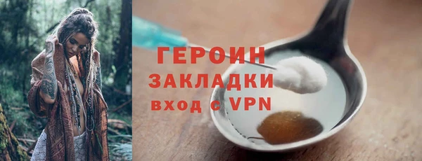 кокаин перу Семикаракорск