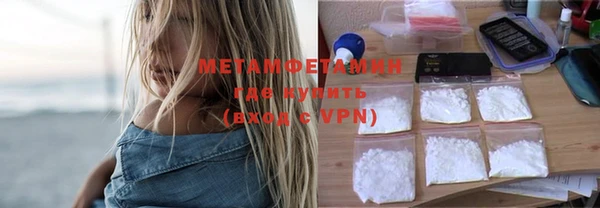 MDMA Premium VHQ Алексин