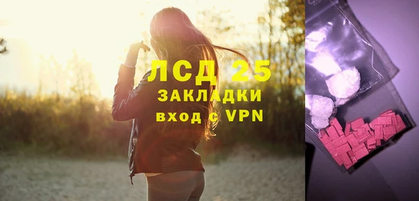 эйфоретик Алексеевка