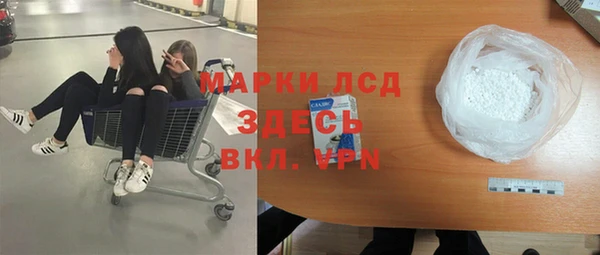 марки lsd Алзамай