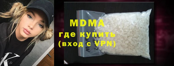 кристаллы Дрезна