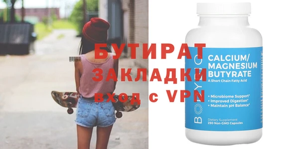 MDMA Premium VHQ Алексин