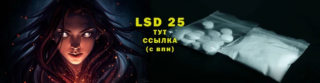 марки lsd Алзамай