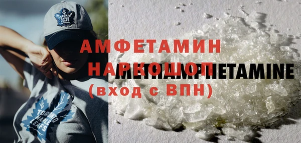 MDMA Premium VHQ Алексин