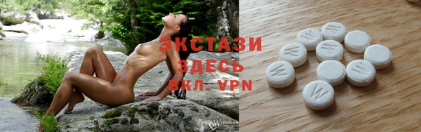 MDMA Premium VHQ Алексин