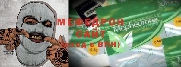 MDMA Premium VHQ Алексин