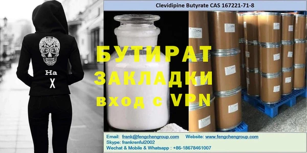 MDMA Premium VHQ Алексин
