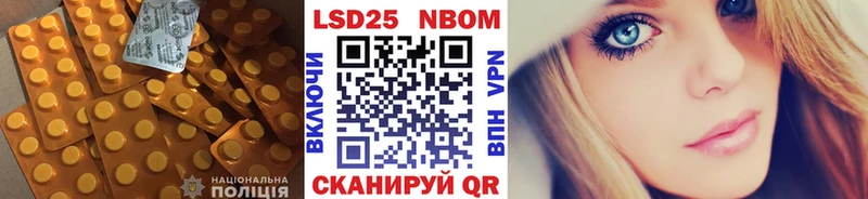 Лсд 25 экстази кислота  Боровск 