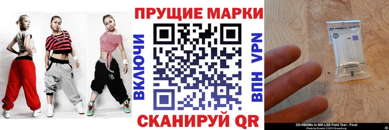 купить наркотики сайты  Боровск  Марки NBOMe 1500мкг 