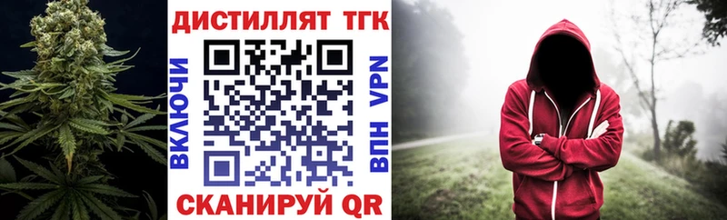 купить  сайты  Боровск  ТГК концентрат 